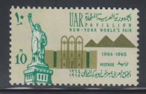 Egypt,  10m New York World’s Fair  (SC# 625) MNH