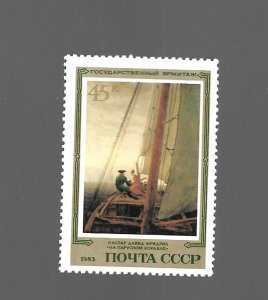 CCCP 1984 - Mint NH - Scott #5236 *