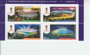 2016 Russia World Cup Soccer 2018 Stadiums II B4 Scott 7760 MNH