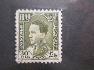 Iraq #71 used 2019 SCV= $0.25