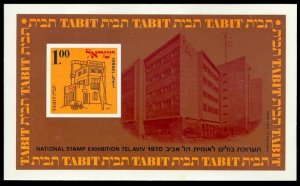 1970 Israel 490/B7 ''Tabit National Stamp Exhibition Tel Aviv 1970&...