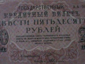 ​RUSSIA-1917 STATE TREASURY NOTES-250 RUBLES LT.CIRCULATED-VF-107 YEARS OLD