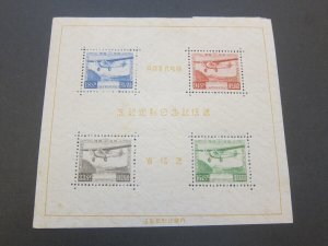Japan 1929 Sc C8 MH