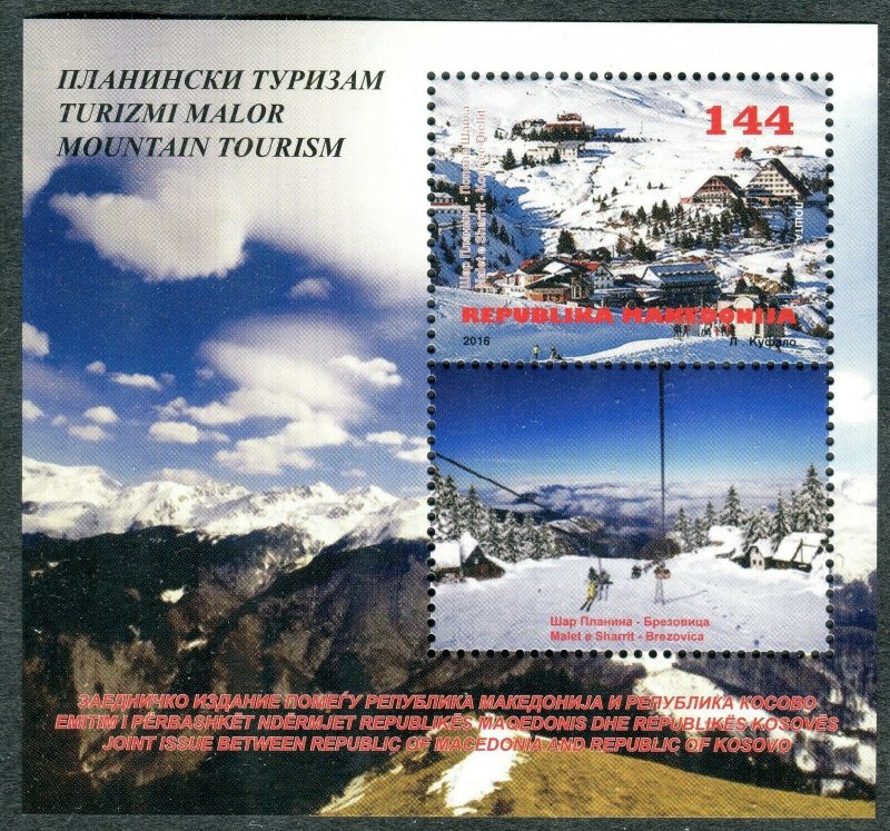 206 - MACEDONIA 2016 - Mountain Tourism - MNH Souvenir Sheet