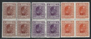 1926 YUGOSLAVIA - Michel b. 200/211 - Unified Catalog n. 182/193 - MNH ** Quatra