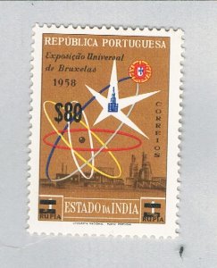 Portuguese India 597 Unused Expo emblem 1 1959 (BP66715)