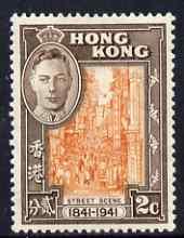 Hong Kong 1941 KG6 Centenary of British Occupation 2c lig...