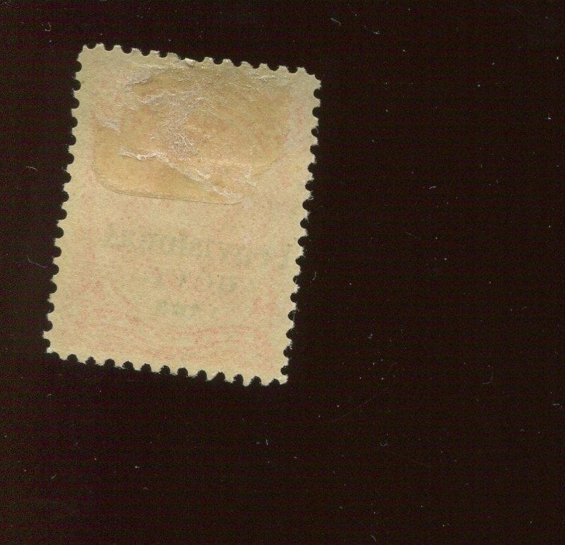 Hawaii  73 $1 Overprint Mint Stamp  (Stock Bx 916)