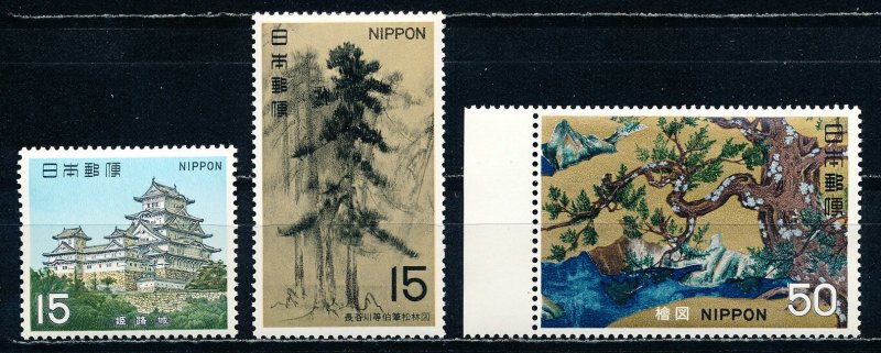 Japan #1001-1003  Set of 3 MNH