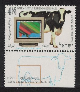 Israel Dairy Cattle Breeders' Association Tab 1996 MNH SG#1311