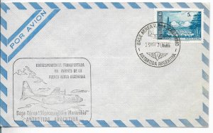 ARGENTINA 1974 COVER POSTMARK ANTARCTIC BASE MARAMBIO AIR FORCE IN ANTARCTICA