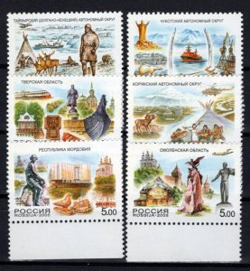 Russia & Soviet Union 6875-6880 MNH Statues Mordovian Republic ZAYIX 0624S0427