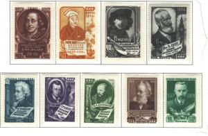 RUSSIA 1956 WORLD PERSONALITIES #1875-1883 MNH