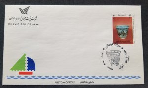 *FREE SHIP Iran Cultural Heritage 1994 Ceramic Ancient Art Culture (stamp FDC)