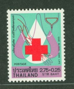 Thailand #B53  Single