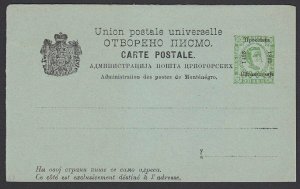 MONTENEGRO 1893 Commem opt 3k postcard with reply card attached unused......G182