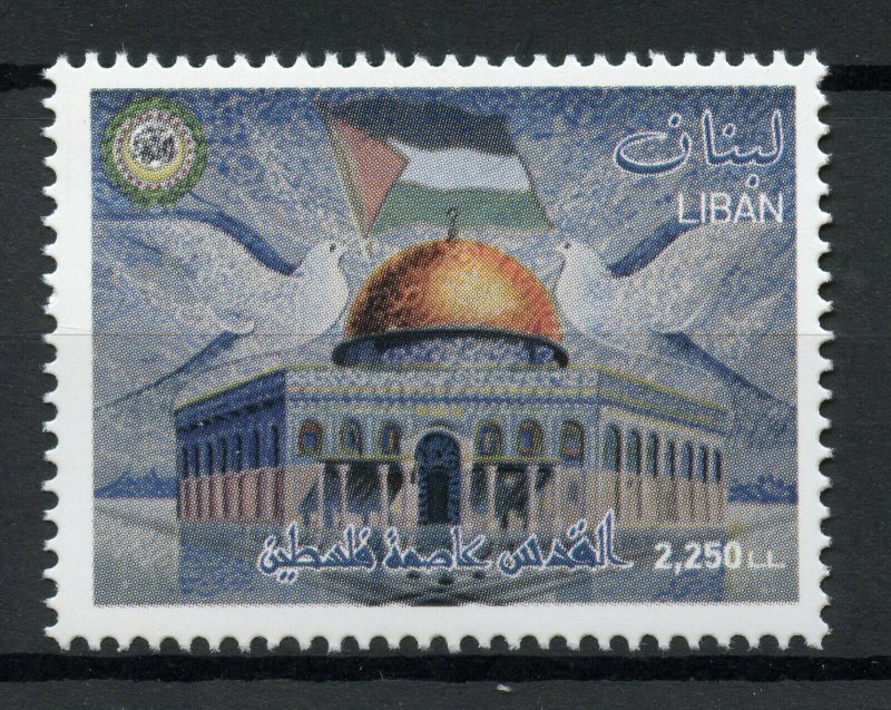 Lebanon Architecture Stamps 2019 MNH Jerusalem Buildings Flags 1v Set 