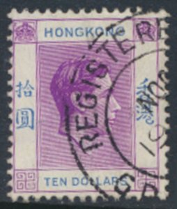 Hong Kong   SG 162  SC# 166Ab   Used   shade  see details & scans 