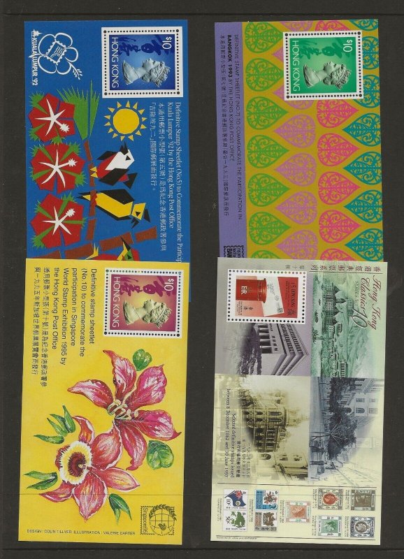 Hong Kong 1992-97 four miniature sheets sg.MS723, 751, 810, 899  MNH