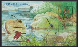 Taiwan Dragonflies MS 2000 MNH SG#MS2670