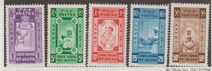 Ethiopia Scott #268-272 Stamps - Mint NH Set