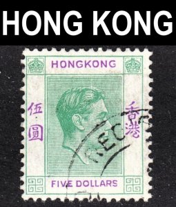 Hong Kong Scott 165A F to VF used.  Lot #F.  FREE...