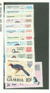 Gambia #215-227  Single (Complete Set)