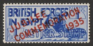 EGYPT British Forces 1935 Jubilee 1Pi ultramarine. MNH **. Very scarce.