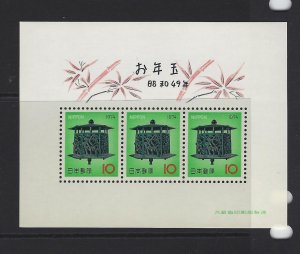 Japan New Year SC 1155 MNH (4goj) 