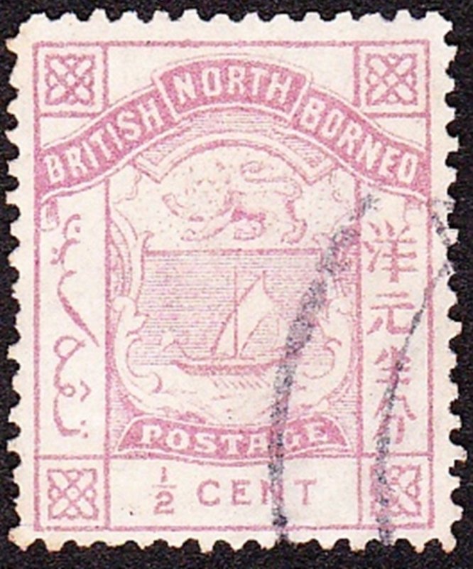 NORTH BORNEO 1886 1/2 Cents Rose SG22 FU