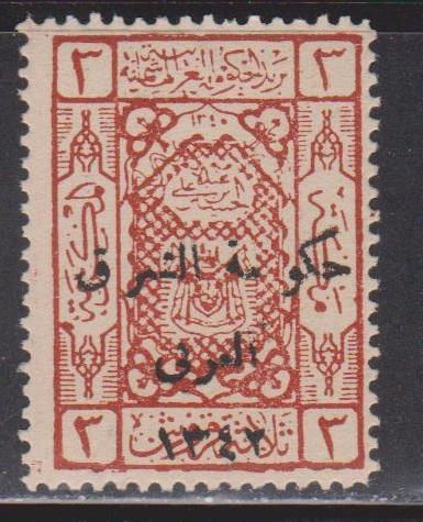 JORDAN Scott # 113 MH - Stamp Of Hejaz Overprinted