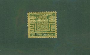 BOLIVIA 446 USED BIN$ 0.50