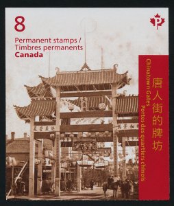 Canada 2013 -  Booklet MNH Chinatown Gates MNH     # 2643