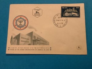 Israel 1952 Opening of American Zionist Building Tel Aviv  Stamp Cover R41854