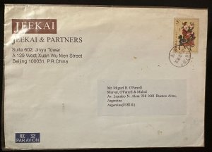 CM) 2012. CHINA. ASIAN CULTURAL PAINTING. ENVELOPE SENT ARGENTINA. XF