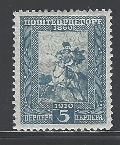 Montenegro Sc # 98 mint hinged (RS)