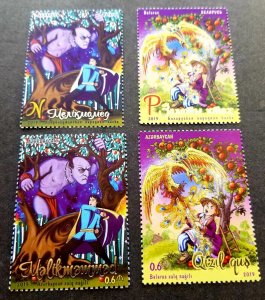 Belarus Azerbaijan Joint Issue Folk Tales 2019 (stamp) MNH *gold foil *unusual