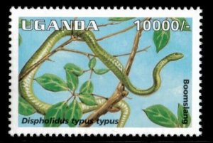 Uganda 1996 - REPTILE DEFINITIVE V - Single Stamp (Scott #1341C)- MNH