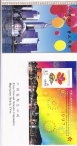 1997, Hong Kong: FDC, Return to China S/S, #10 (9232)