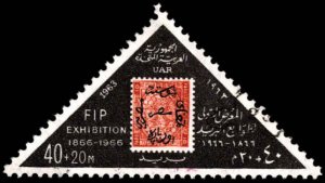 Egypt #B23-B25, Complete Set(3), 1963, Stamp on Stamp, Used, CTO