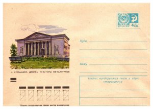 Russia, Postal Stationary