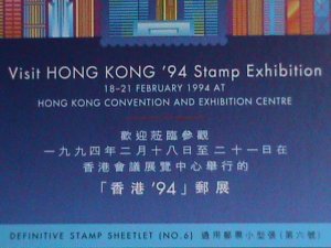 ​HONG KONG STAMP-1993-SC#678- HONG KONG STAMP EXHIBITION 1994 -MNH STAMP SHEET