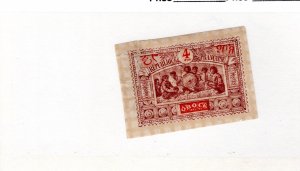 Obock #48 MH - Stamp - CAT VALUE $2.75