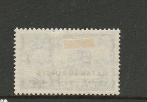 Qatar 1957 Castle Opts 10Rs Type 2 MM SG 15a 
