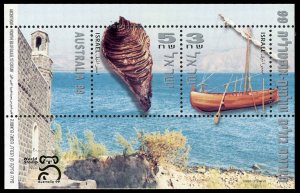 Israel 1361 Mint (NH) Souvenir Sheet