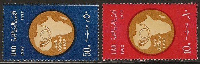 Egypt mnh sc 548 - 549