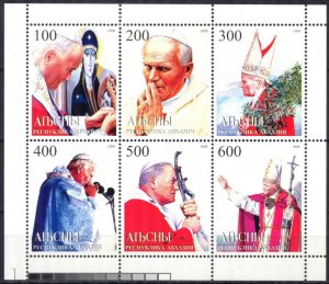 Abhazia 1999 Pope John Paul II Sheet of 6 MNH Private