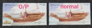 Malaysia Traditional Boats 2022 Ship Transport (stamp pair) MNH *Indonesia O/P