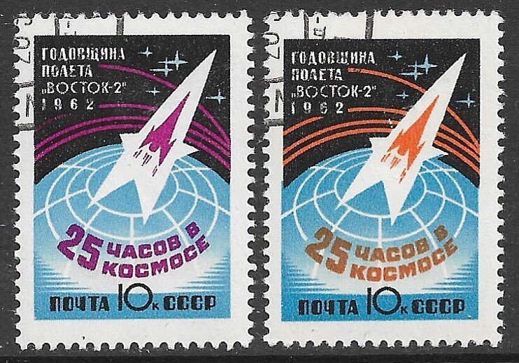 RUSSIA USSR 1962 VOSTOK 2 Space Set Sc 2622-2623 CTO Used