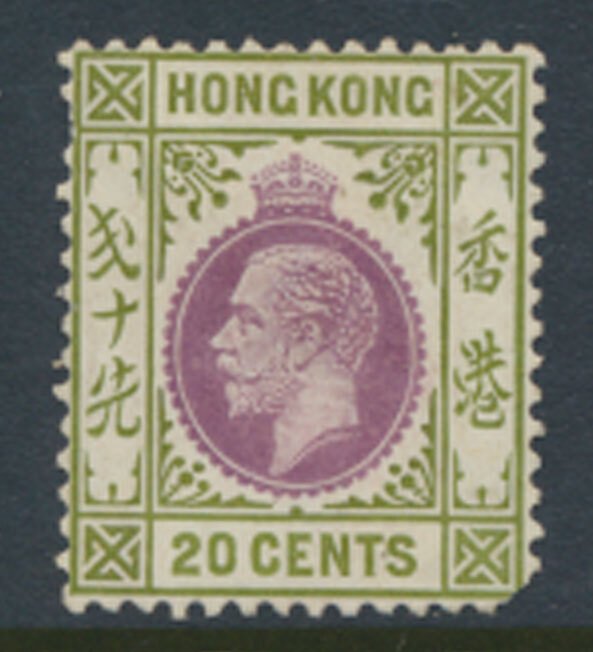 Hong Kong  SG 107  SC# 116 spacefiller MLH 1912 see detail & scans